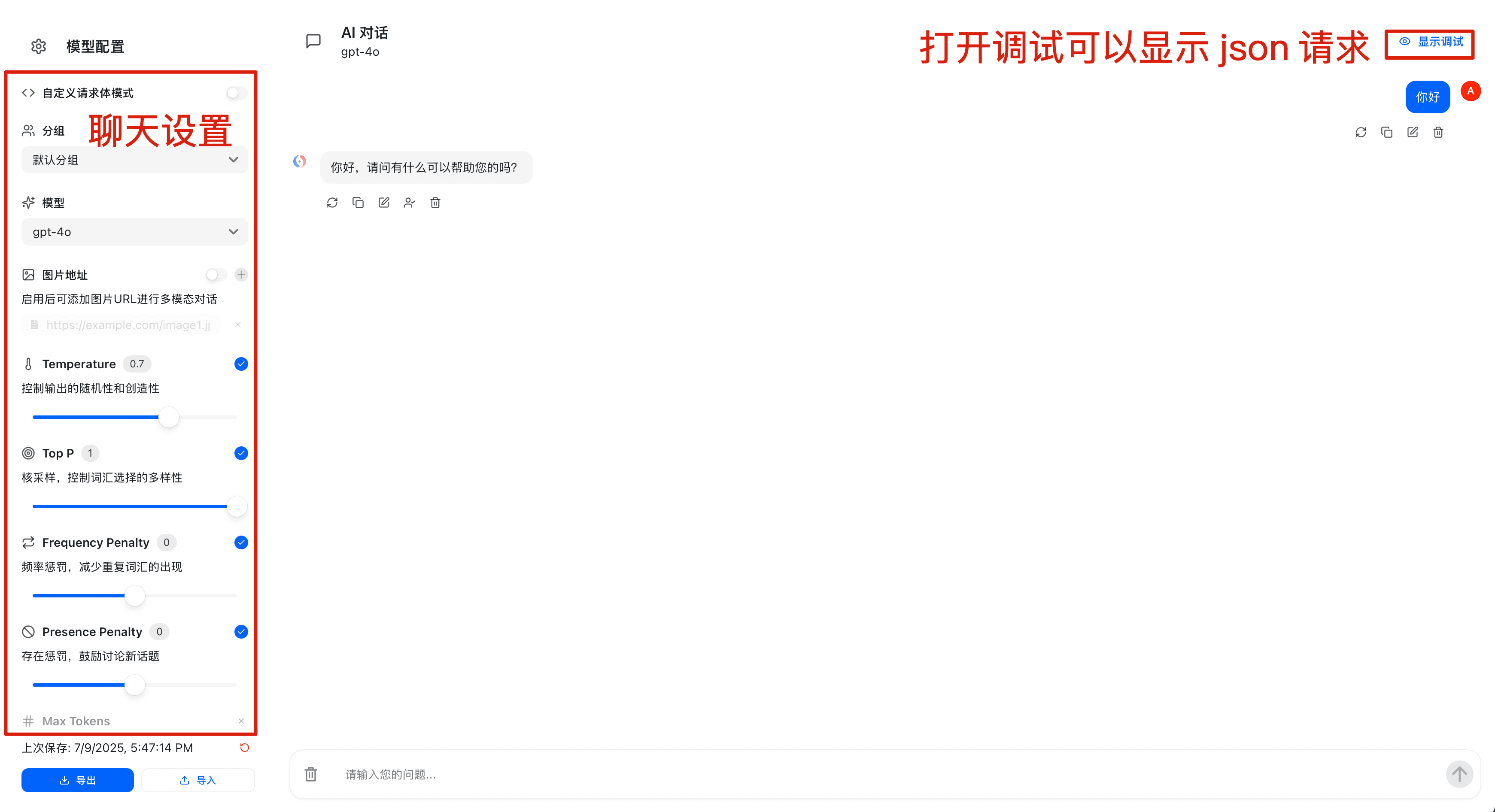 操练场