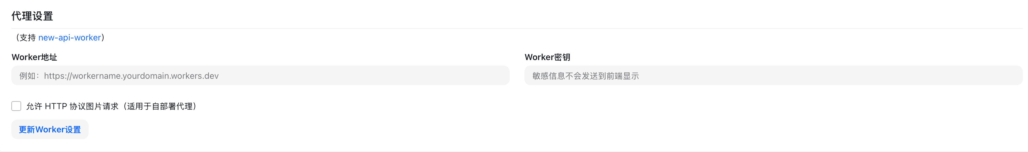 系统设置1