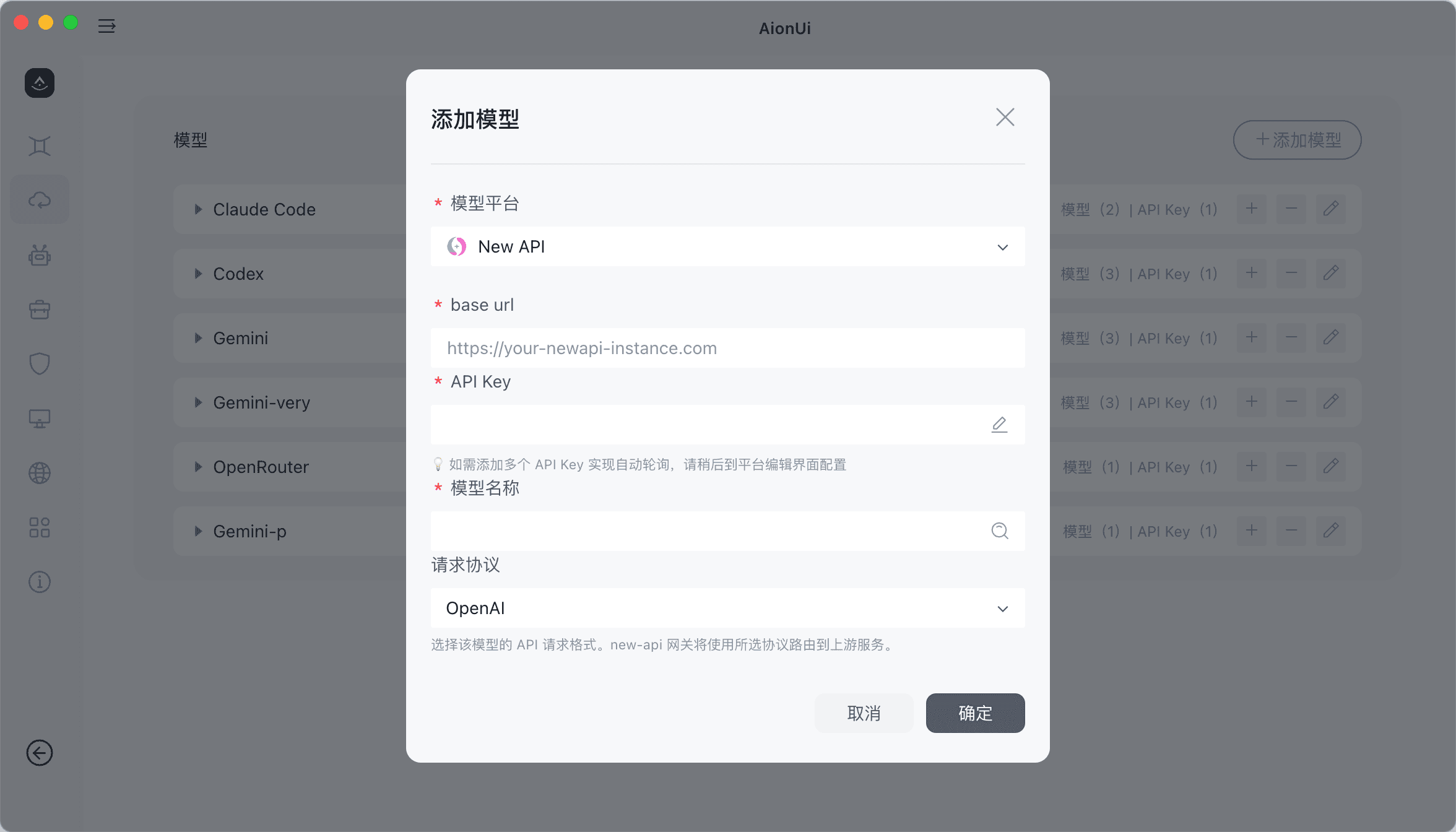 添加 TokenFactory 提供商